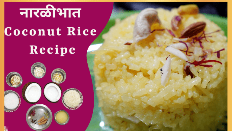 Naralibhat Recipe Coconut Rice